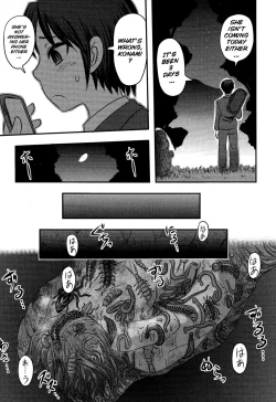 Page 153 of Utsuroboros