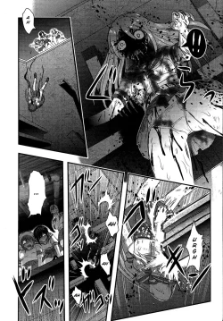 Page 176 of Utsuroboros