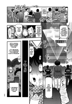 Page 23 of Utsuroboros