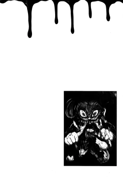 Page 69 of Utsuroboros