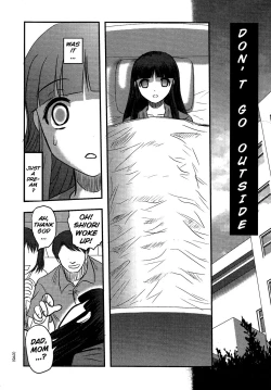 Page 73 of Utsuroboros