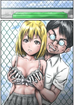 Page 62 of Kyonen made  Joshikou datta  Gakkou  ni  Toutta Kekka...