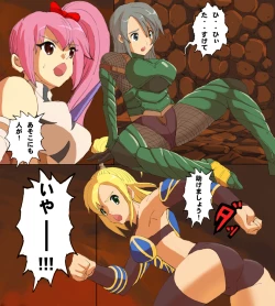 Page 10 of モ○スターハンターメス7