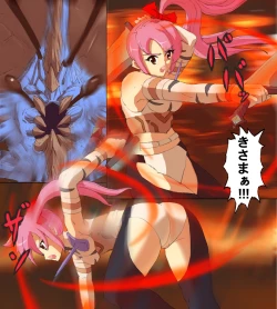 Page 14 of モ○スターハンターメス7