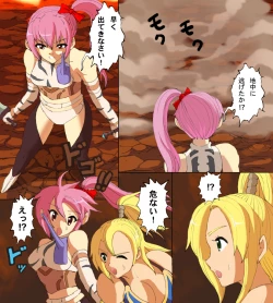 Page 15 of モ○スターハンターメス7