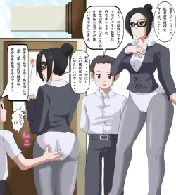 Page 29 of モ○スターハンターメス7