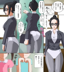 Page 30 of モ○スターハンターメス7