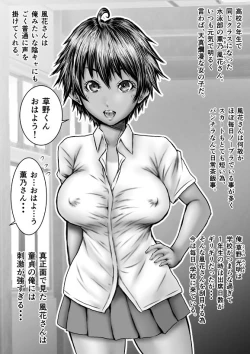 Page 2 of Muboubi na Fuuka-san