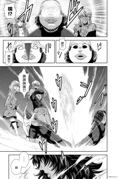 Page 178 of Chijou Hyakkai R18 Ch71-75.5 +小石絹代番外+予告地上100層