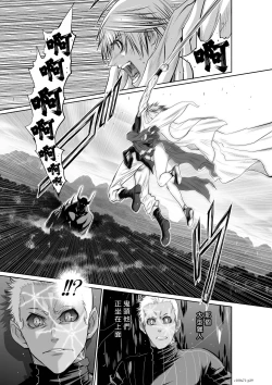 Page 28 of Chijou Hyakkai R18 Ch71-75.5 +小石絹代番外+予告地上100層