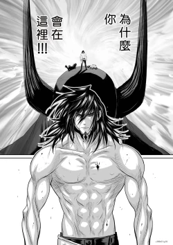 Page 30 of Chijou Hyakkai R18 Ch71-75.5 +小石絹代番外+予告地上100層