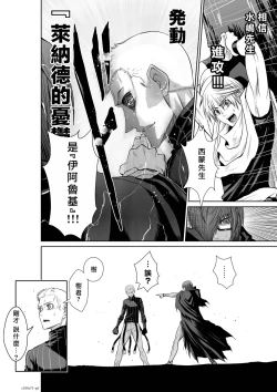 Page 6 of Chijou Hyakkai R18 Ch71-75.5 +小石絹代番外+予告地上100層