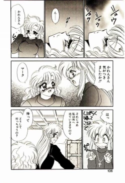 Page 105 of Akumade Occult