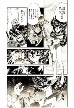 Page 109 of Akumade Occult