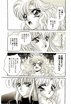 Page 10 of Akumade Occult