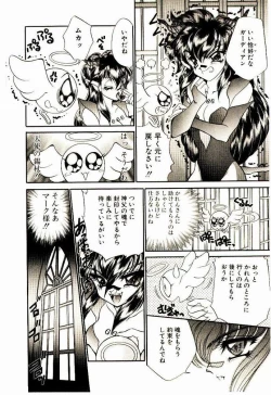 Page 115 of Akumade Occult