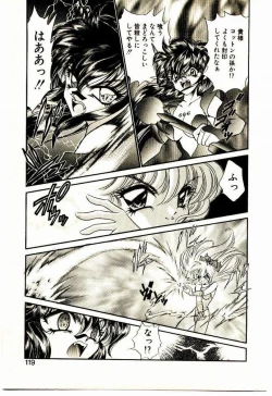 Page 118 of Akumade Occult