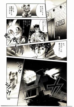 Page 128 of Akumade Occult