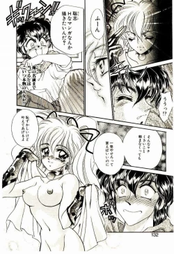 Page 131 of Akumade Occult