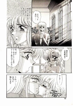 Page 13 of Akumade Occult