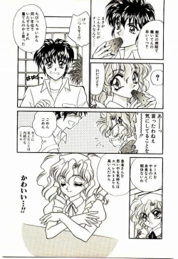 Page 146 of Akumade Occult