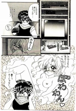 Page 150 of Akumade Occult