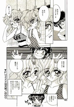 Page 159 of Akumade Occult