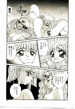 Page 16 of Akumade Occult