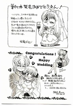 Page 178 of Akumade Occult