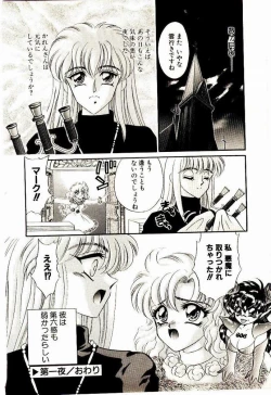 Page 21 of Akumade Occult