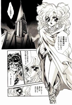 Page 31 of Akumade Occult