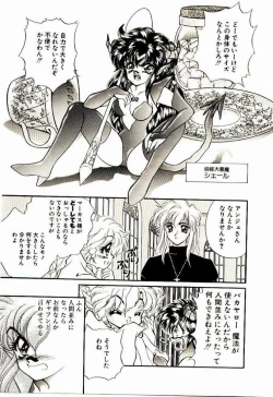 Page 40 of Akumade Occult