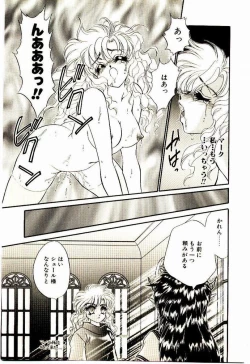 Page 52 of Akumade Occult