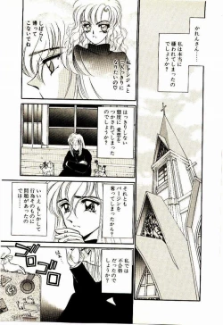 Page 70 of Akumade Occult