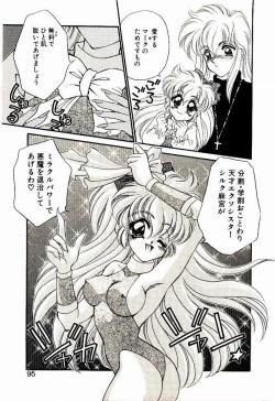 Page 94 of Akumade Occult