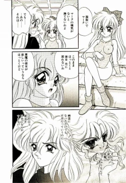 Page 97 of Akumade Occult