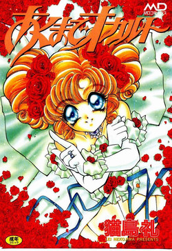 Download Akumade Occult