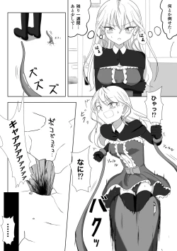 Page 15 of ビッチ魔法少女の絶頂封印生活