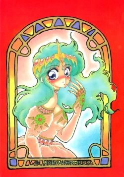 Page 4 of I'm Peach!!