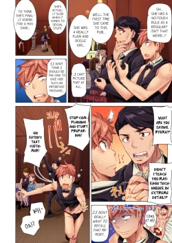 Page 104 of Cin Pub!| The Dick Pub Vol. 1-2