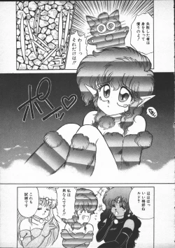 Page 111 of Yumesaki Annai Neko