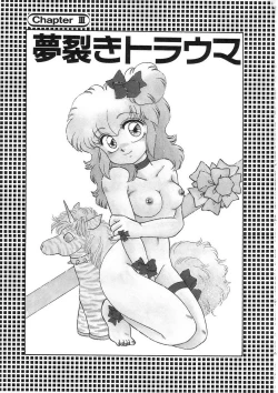 Page 125 of Yumesaki Annai Neko