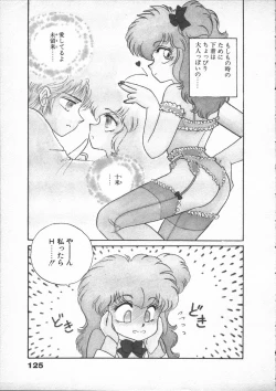 Page 127 of Yumesaki Annai Neko