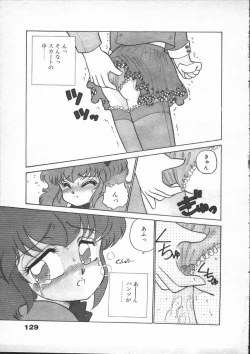 Page 131 of Yumesaki Annai Neko