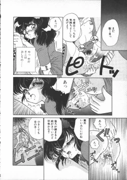 Page 138 of Yumesaki Annai Neko