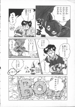 Page 186 of Yumesaki Annai Neko