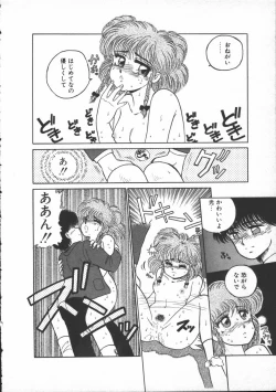 Page 32 of Yumesaki Annai Neko