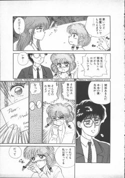 Page 35 of Yumesaki Annai Neko