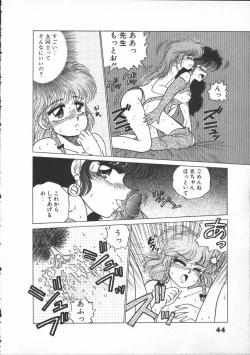 Page 46 of Yumesaki Annai Neko