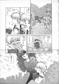 Page 93 of Yumesaki Annai Neko